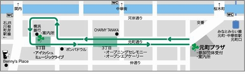 元町パレードルートマップ